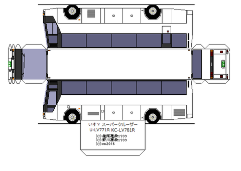 isuzu-supercruiser-1993-shd-3