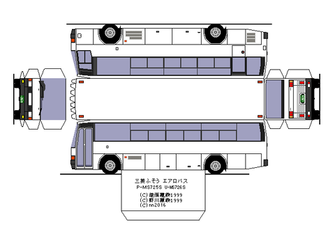 aerobus-m-hd-2-7--2