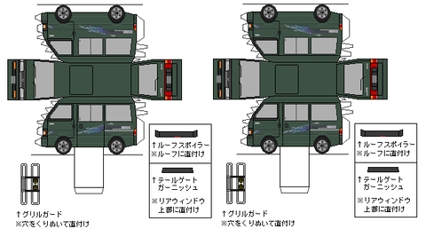 bongowagon-1990---waux-4wd