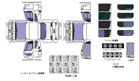 kl-aerobus_sd--option1