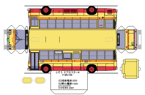 aeroK_2_P-MP218M-kanachu1