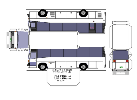 aerobus-k-sunshine-hd-1-1p