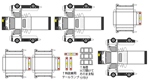 s200-hijet-truck-1999-special