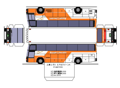 aeroqueen-k-1-x1-1988--airport1