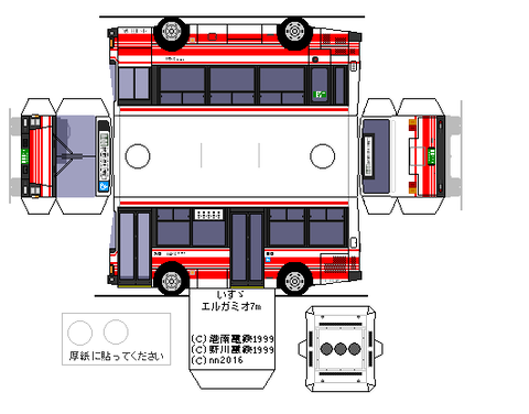 KK-LR233E1-1st-1--odakyu1