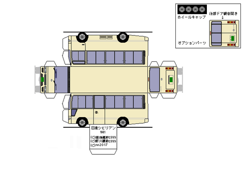 3rd-civilian-SX-2004-L8S