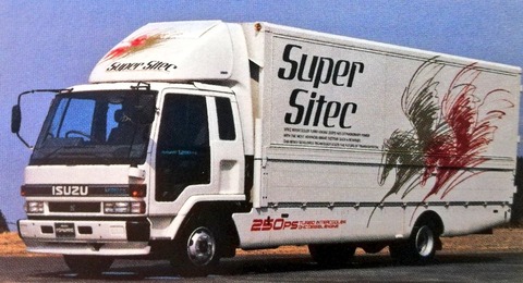 isuzuEphfnB9UYAI2tSN--4