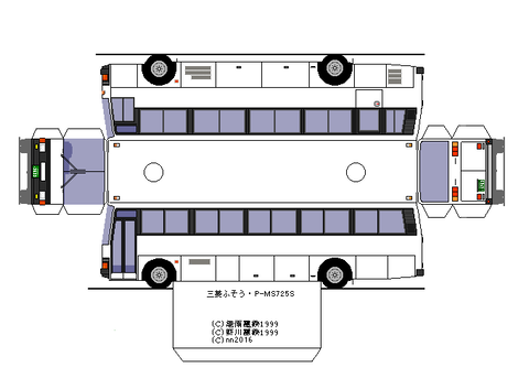 R3-type10-FUSO-MS725S