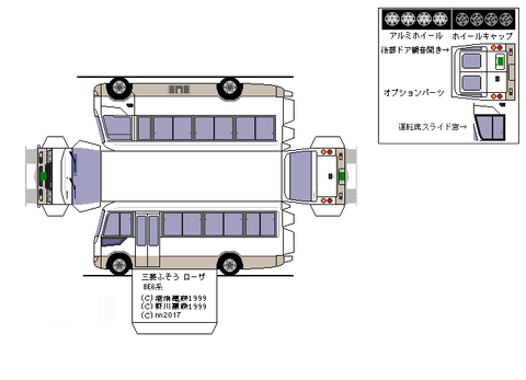 4th-rosa-CX-2011--sdxc--3