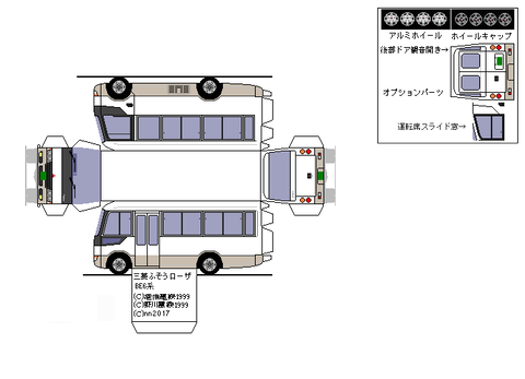4th-rosa-CX-2007--sdxc--3s