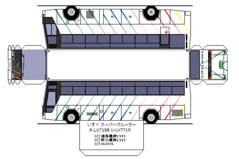 isuzu-supercruiser-1986-shd-1---cr--1