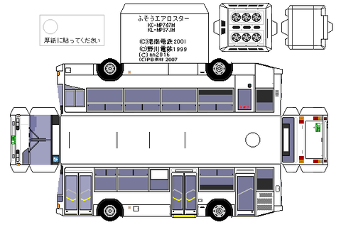 KC-MP747M-0st--8