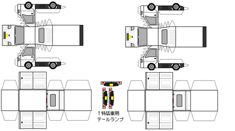 sambar-truck-2009-vbpanelvan