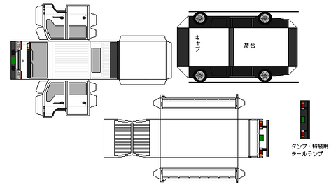h42-condor-L1d-2-1999