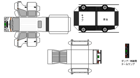 5th-deltatruck-n1d-1-1999