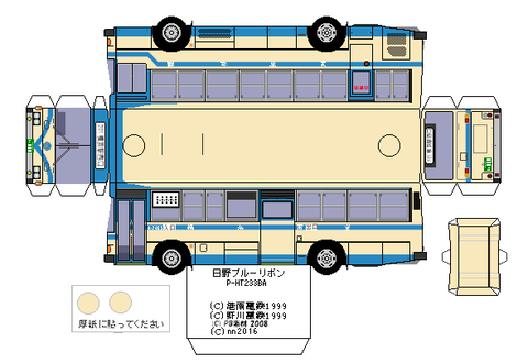 P-HT233BA-o2--yokohamasiei1