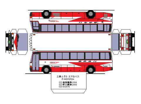 aerobus-m-hd-1-3--2-keikyuu-1