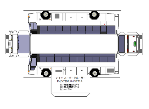 isuzu-supercruiser-1986-hd-1