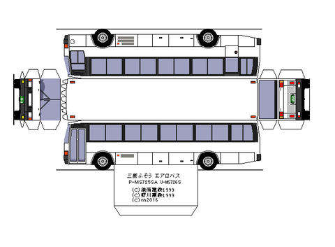 aerobus-m-sd-2-5