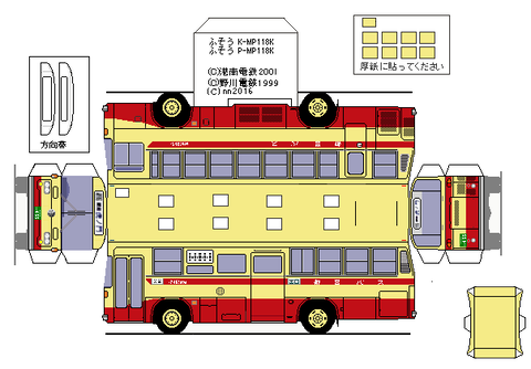 K-MP118--K--1--toei2