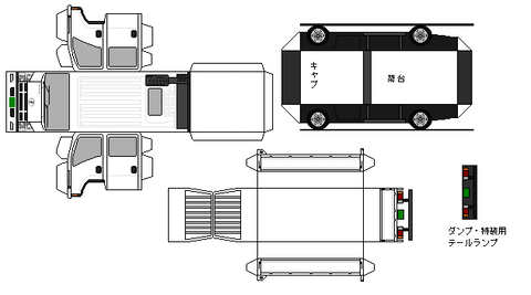 h43-condor-w1d-2-2007