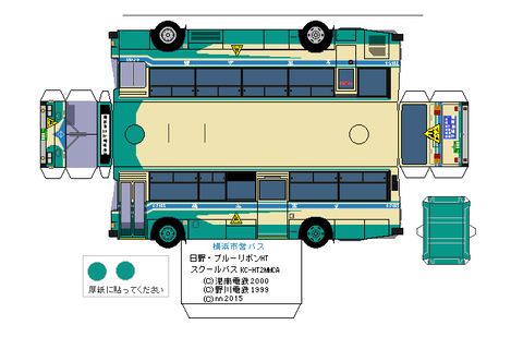 shiei-br-tokutei--４