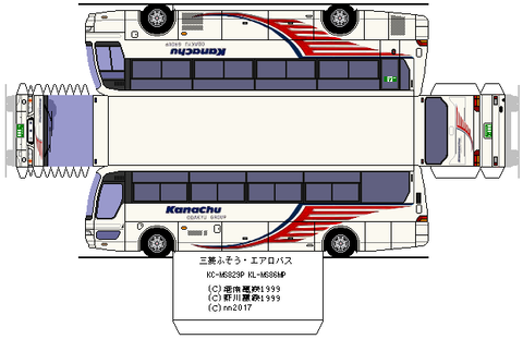 kl-aerobus_hd--1--kanachu1