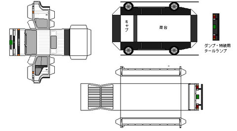 4th-elf-L1-2-4wd-1990