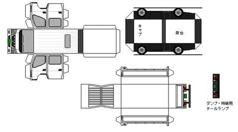 7th-canter-n1d-2-2006