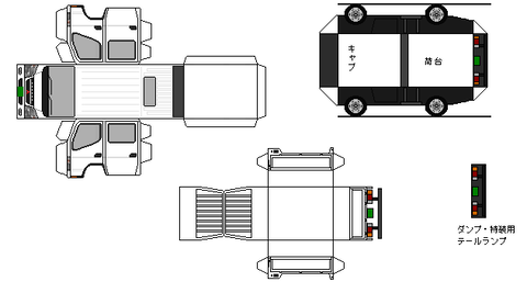 7th-canter-n1d-1-4wd-2002