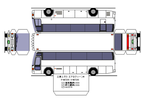 aerobus-m-aeroqueen-m--x4