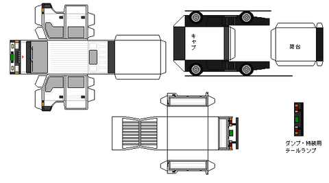 5th-canter-guts-n0d-1-1989