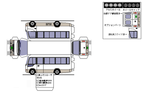 4th-rosa-ADVANCE-2011--sdxc--3s