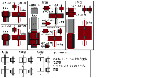 100-supercustomlited--interior-v2-1989