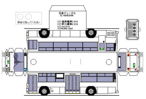 KL-UA452PAN-96mc-1st-3
