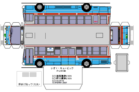 P-LV314Q---2-3--keikyu3