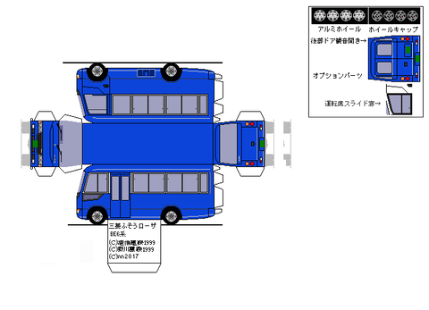 4th-rosa-CX-2011--sdxc--8s