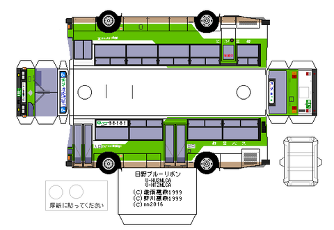 U-HU-2MLCA-2-1--toei1