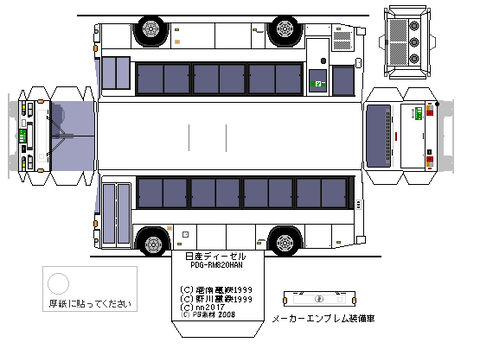 ud-nsk-RM-PDG-RM252GAN-2st--3