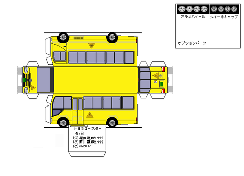 4th-coaster-Y-2018--1