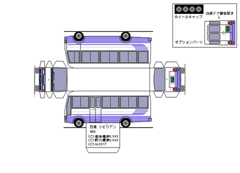 2nd-civilian-DX-1995-L1-4wd