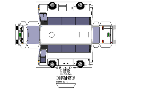 hino-rainbow-7m-1990-1
