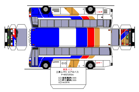 aerobus-m-hd-1-3--2-tokyu2