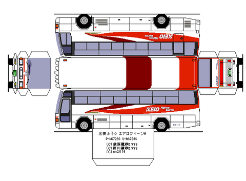 aerobus-m-aeroqueen-m--x4--keio2