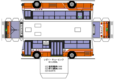 KC-LV380L---1-4-toubu1
