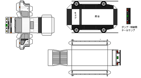 4th-elf-L1-2-4wd-1988