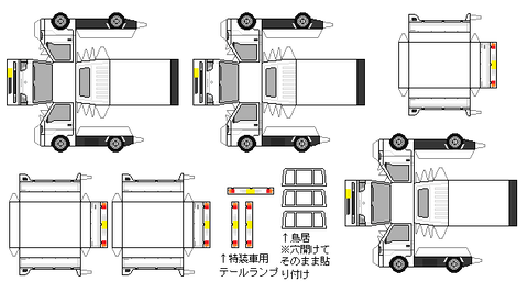 s200-hijet-truck-2000-special