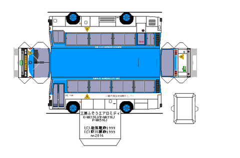k-aeromidi-mk-k-R1--kawasaki