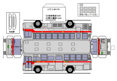 MP107--K--2--tokyu1