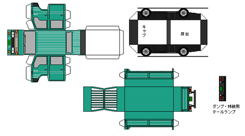 5th-dyna-n1d-2-1991T